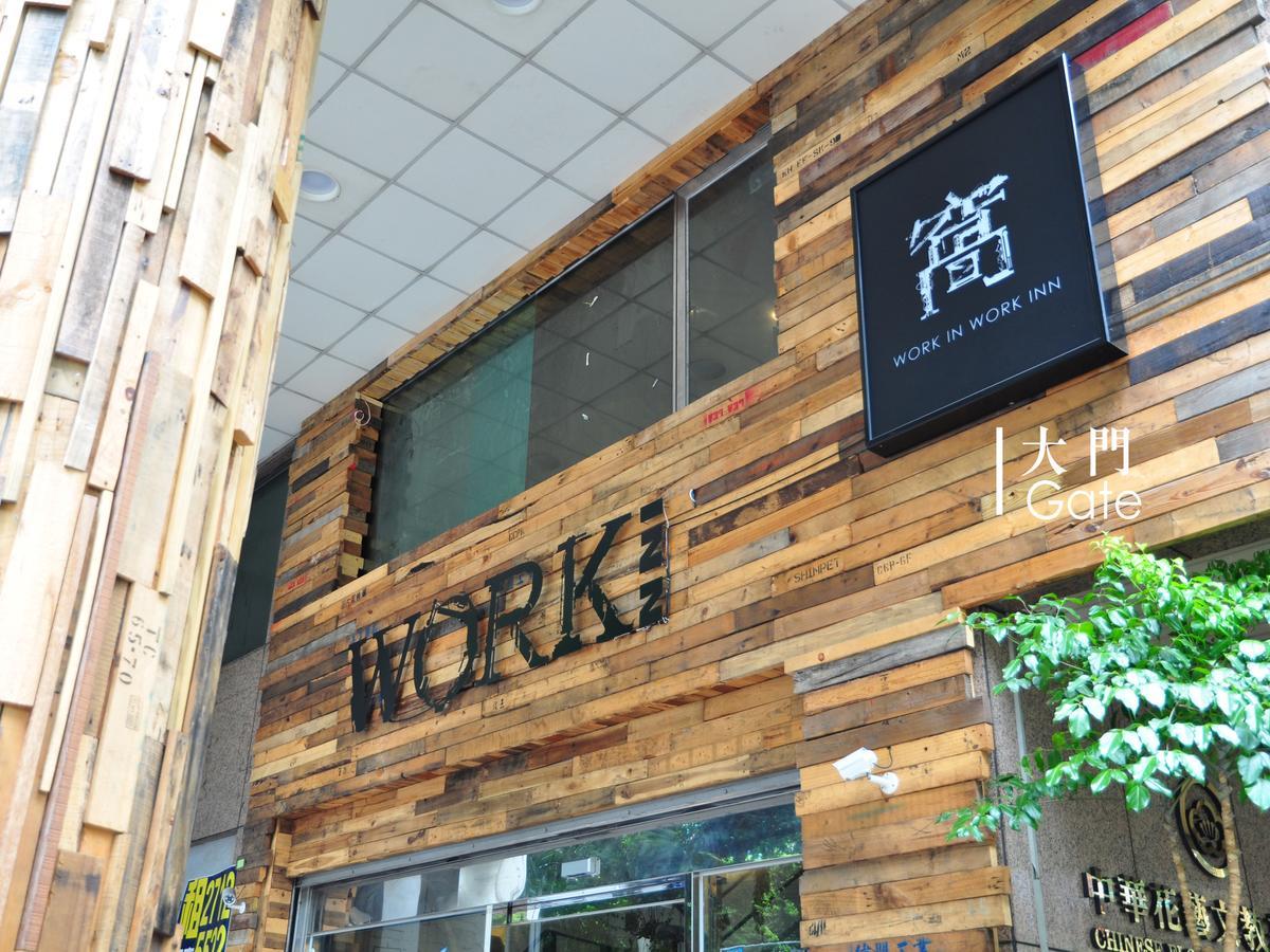 Work Inn At Taipei 101 慕誠行旅 Exteriér fotografie