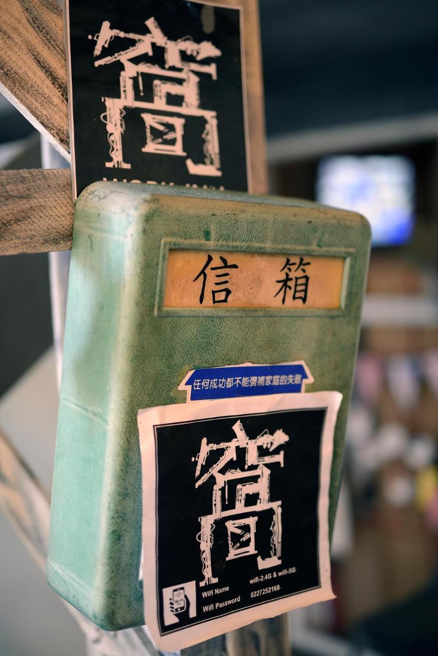 Work Inn At Taipei 101 慕誠行旅 Exteriér fotografie